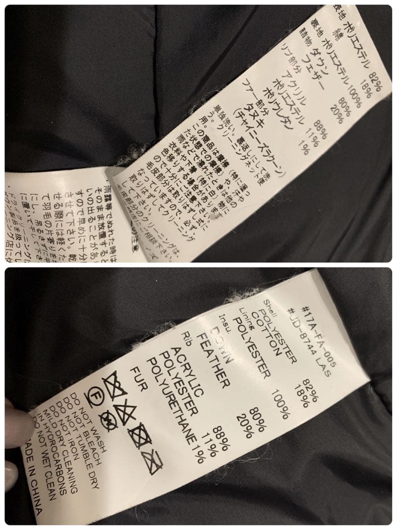 ★専用★ ダントンDANTON ダウンコート 34