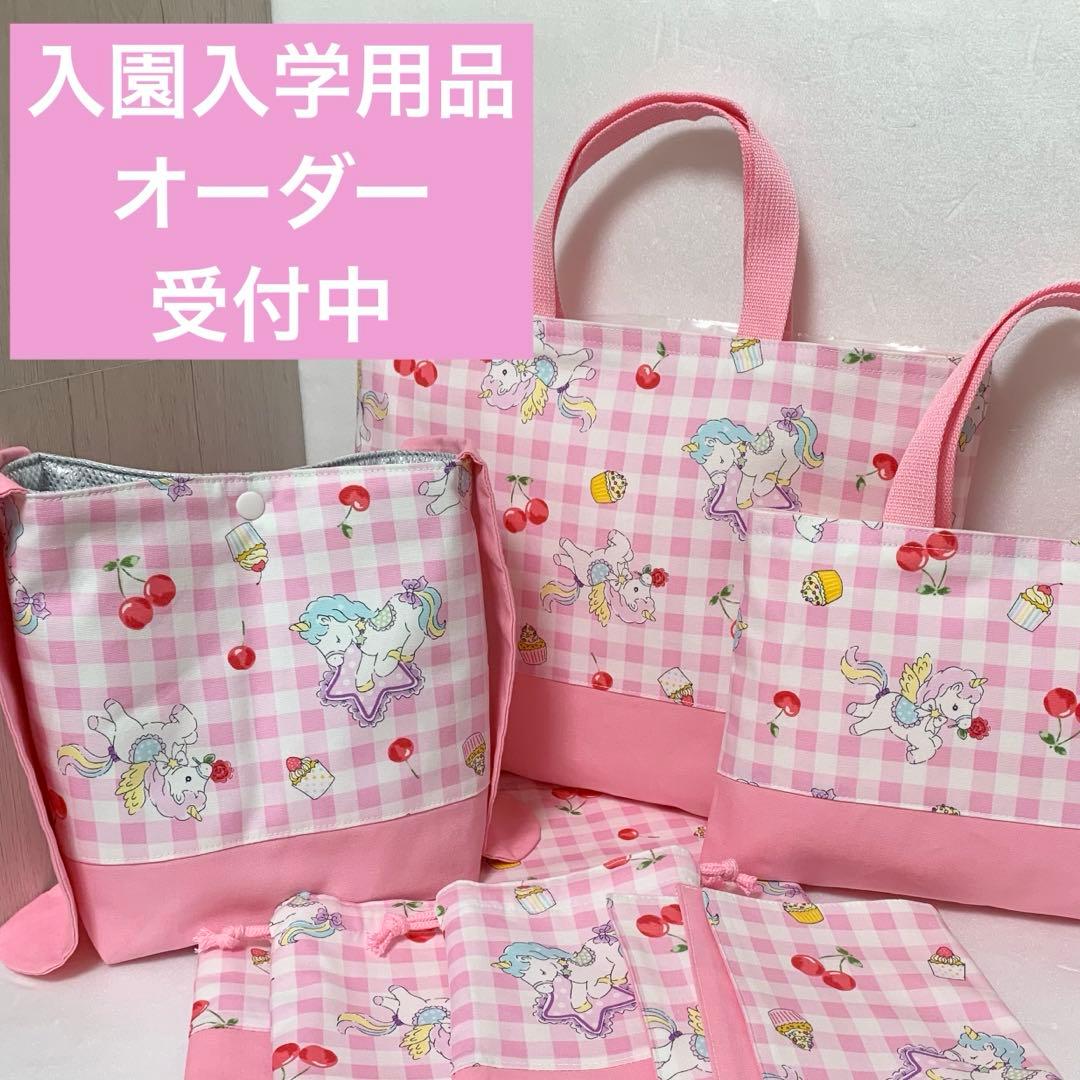 入園入学用品オーダー受付中　車柄　巾着　お弁当袋　レッスンバッグ　上履き入れ等