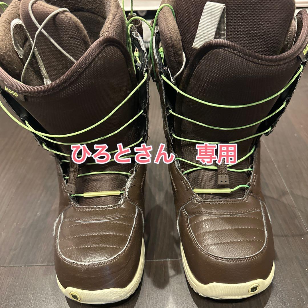 【美品】BURTON　MOTO　ASIAN Fit　スノーボードブーツ27センチ
