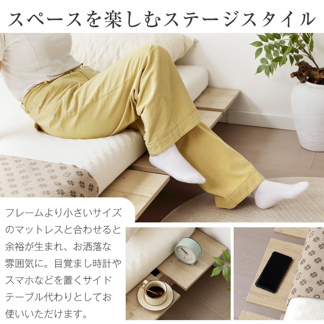 【D・幅160cm】ベッドフレーム すのこベッドおしゃれ 一人暮 NATURAL