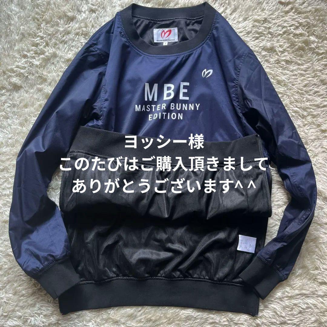 美品　マスターバニーエディション　スニード　ゴルフ　ウィンドブレーカー　ネイビー