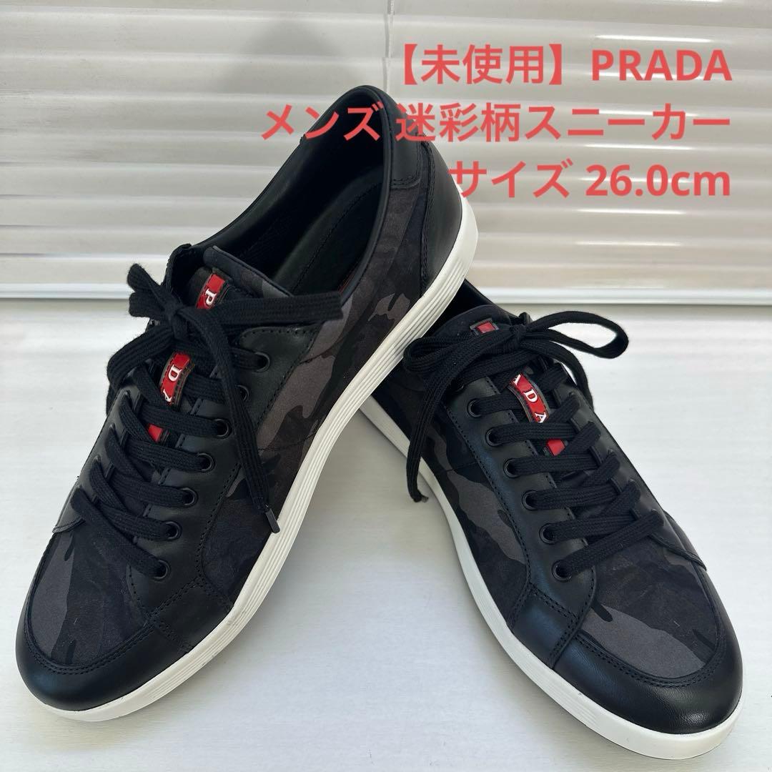 PRADA メンズ　迷彩柄スニーカー