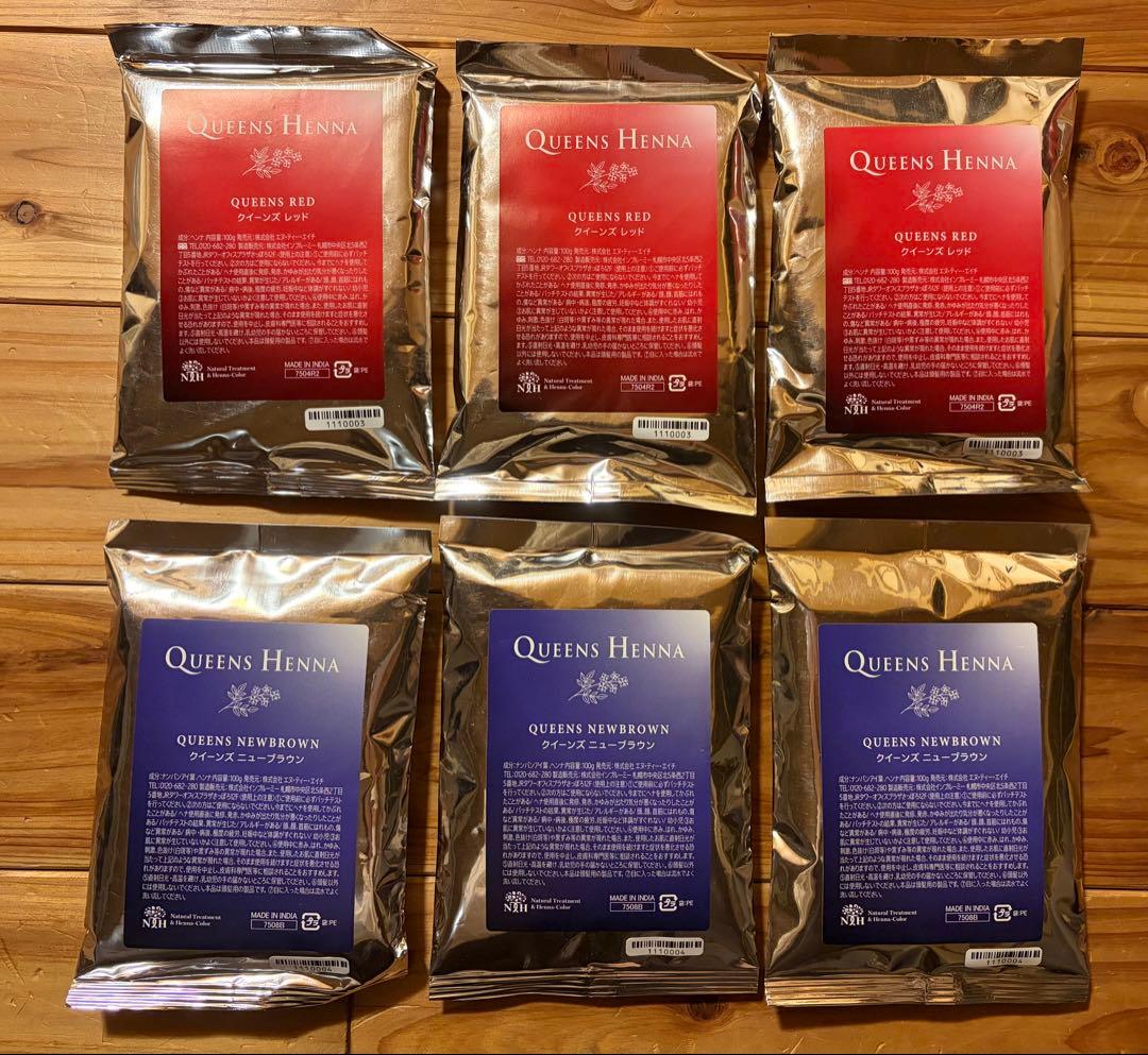 QUEEHS HENNA クイーンズヘナ　レッド　ニューブラウン　計6袋