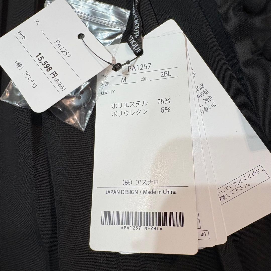 【新品タグ付き】選べるデザインクラシカルムード2way セットアップ　M