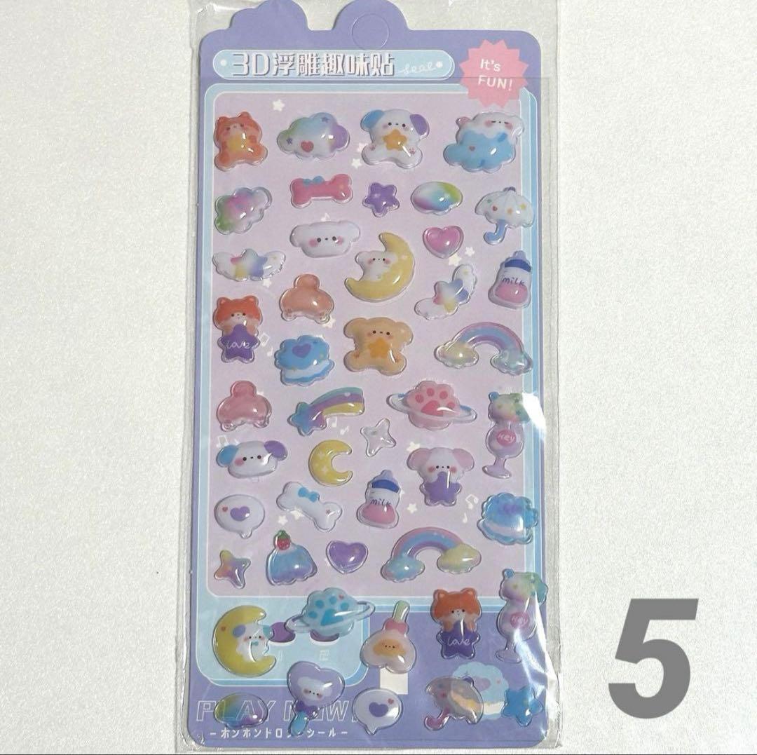 最安⭐️シール帳 A7透明 クリアバインダー シールリフィル 台紙10 パープル紫