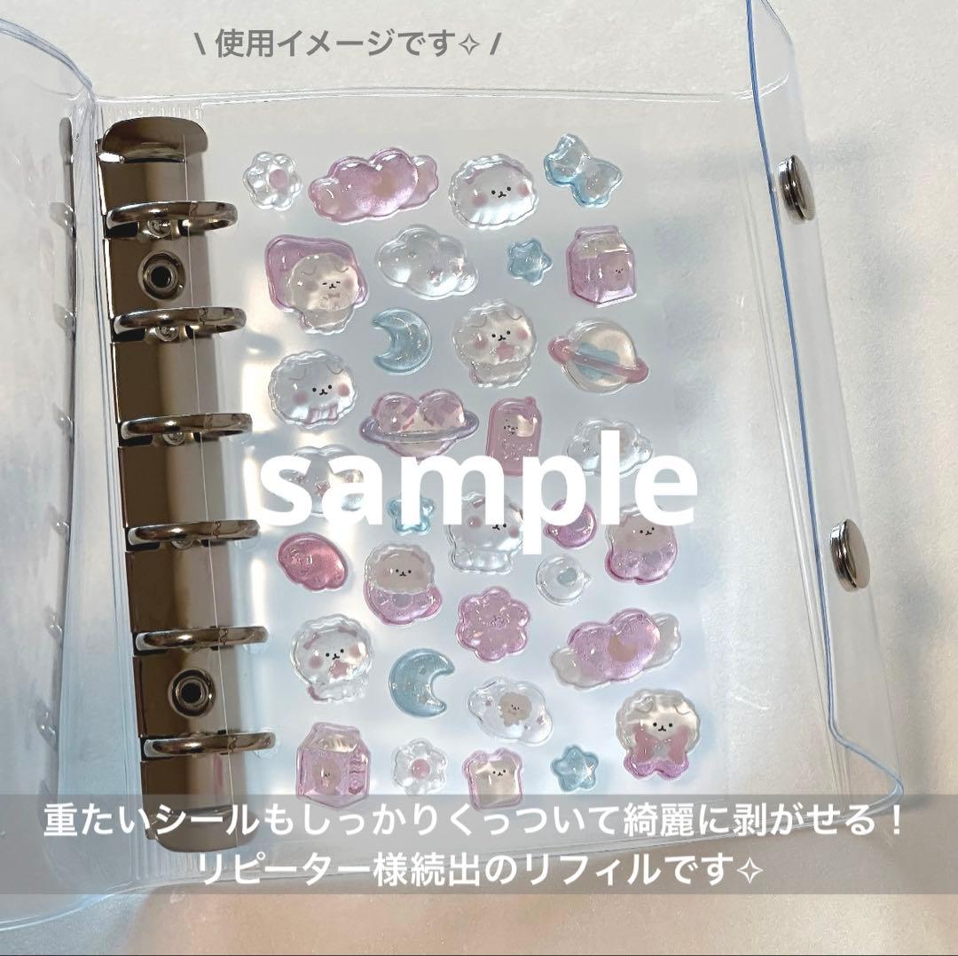 最安⭐️シール帳 A7透明 クリアバインダー シールリフィル 台紙10 パープル紫