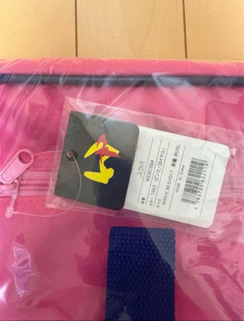 新品未使用品 マルミ運動具店 ワールドペガサスワッペ【ピンク】