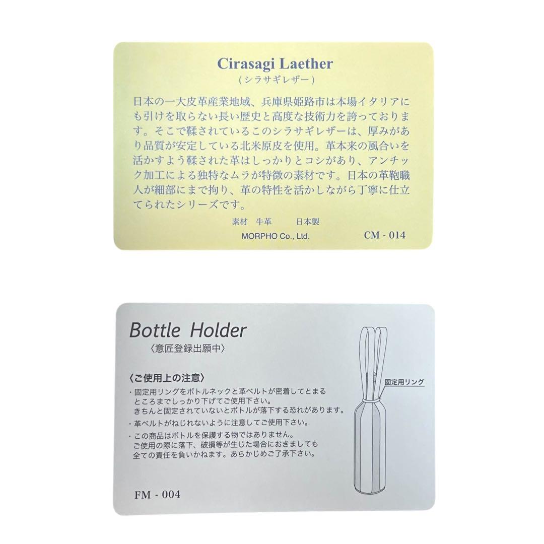 キプリス CYPRIS ワインボトルケース ワインバッグ シラサギレザー