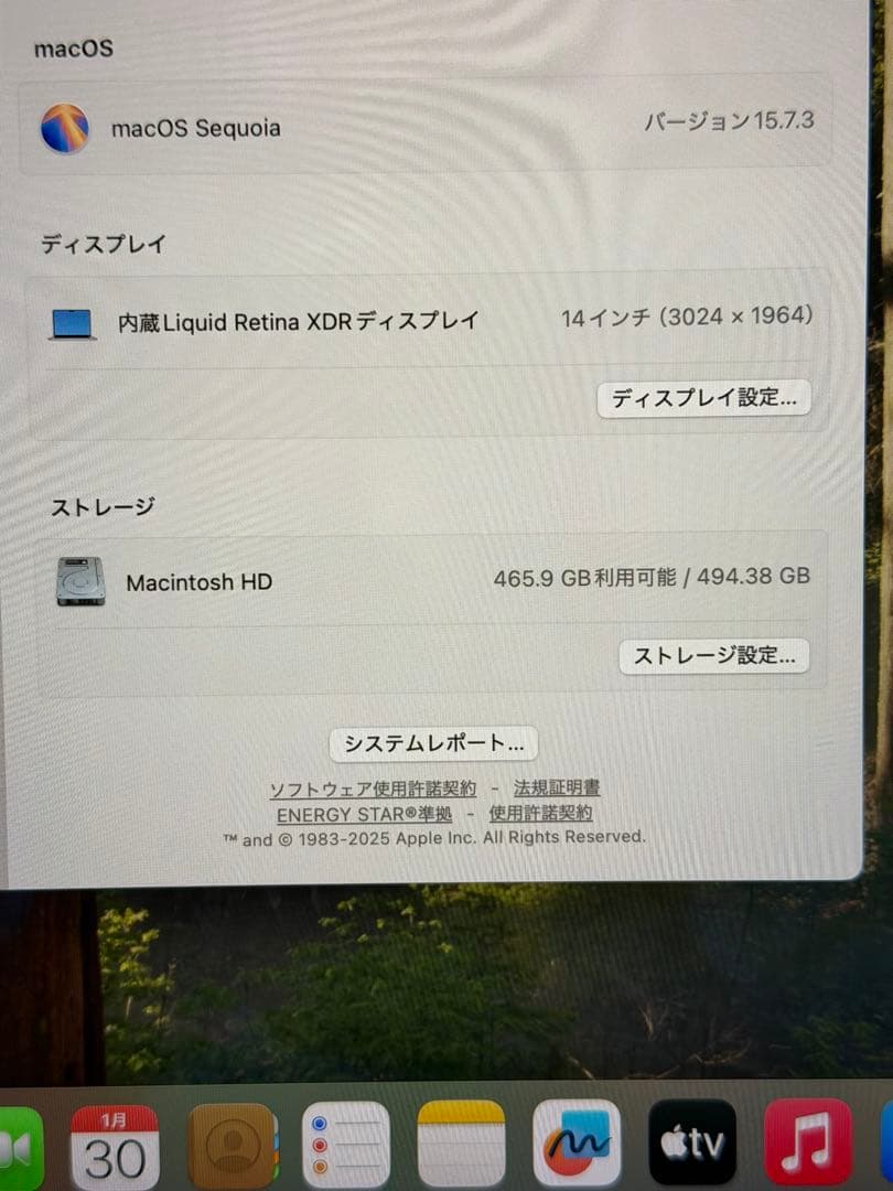 MacBook Pro 14“ M1 Max 64GB JIS