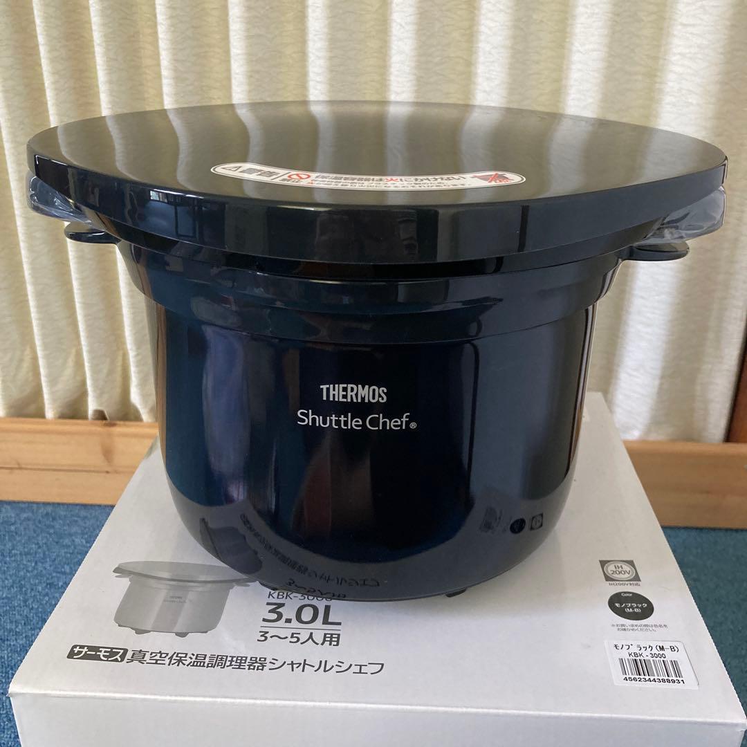 THERMOS Shuttle Chef 3.0L 保温調理鍋