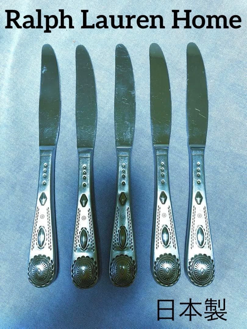 超貴重珍品！ビンテージ✳︎ラルフローレンホーム✳︎ナバホコンチョ✳︎ナイフ５本