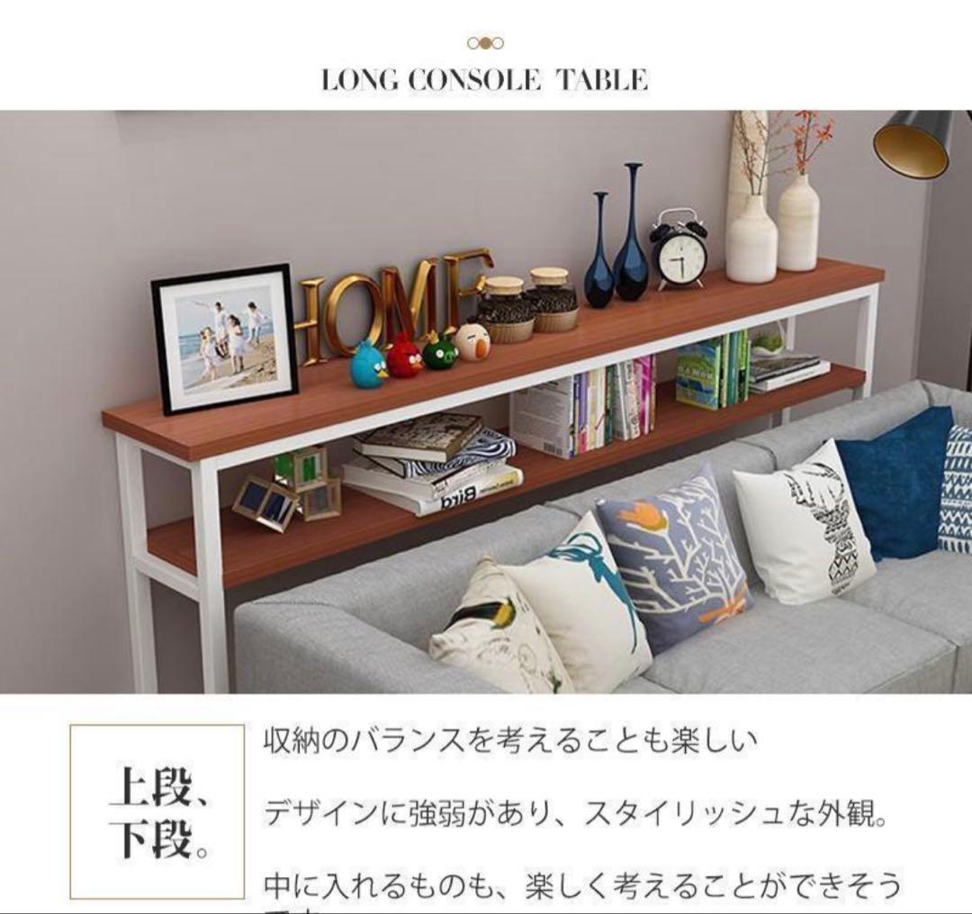新春値下げ！希少格安 新品未使用.幅180cm2層コンソールテーブル