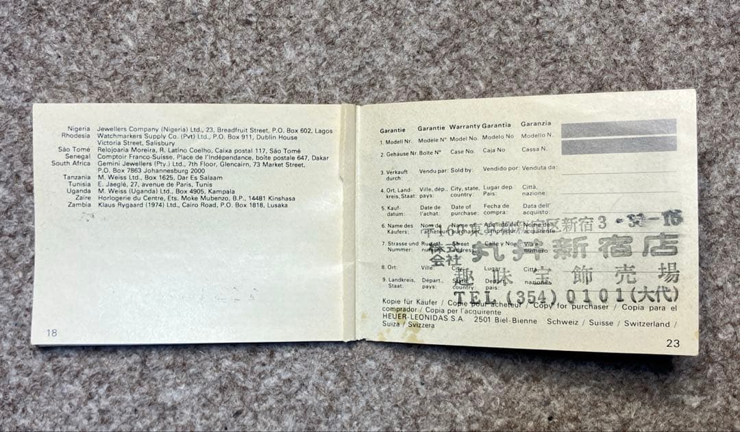 【Heuer】ホイヤー プロフェッショナル 200 デイト クォーツ レディース