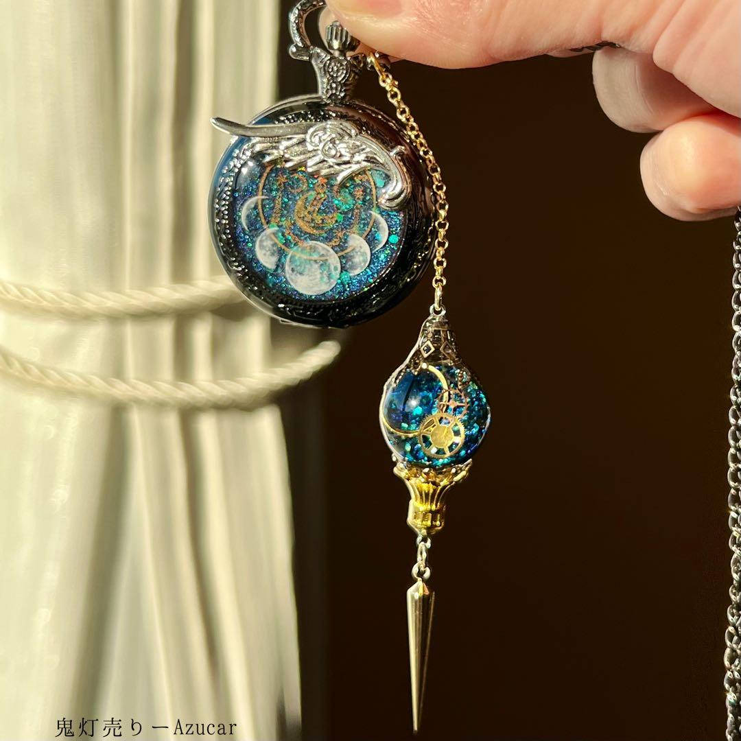 夜の三日月ランタンと月の満ち欠け懐中時計 幻想 宇宙　魔法ランタンアクセサリー