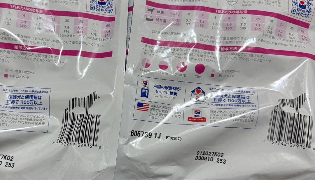 あやさん札幌専用　腸内バイオーム 1kg 5袋