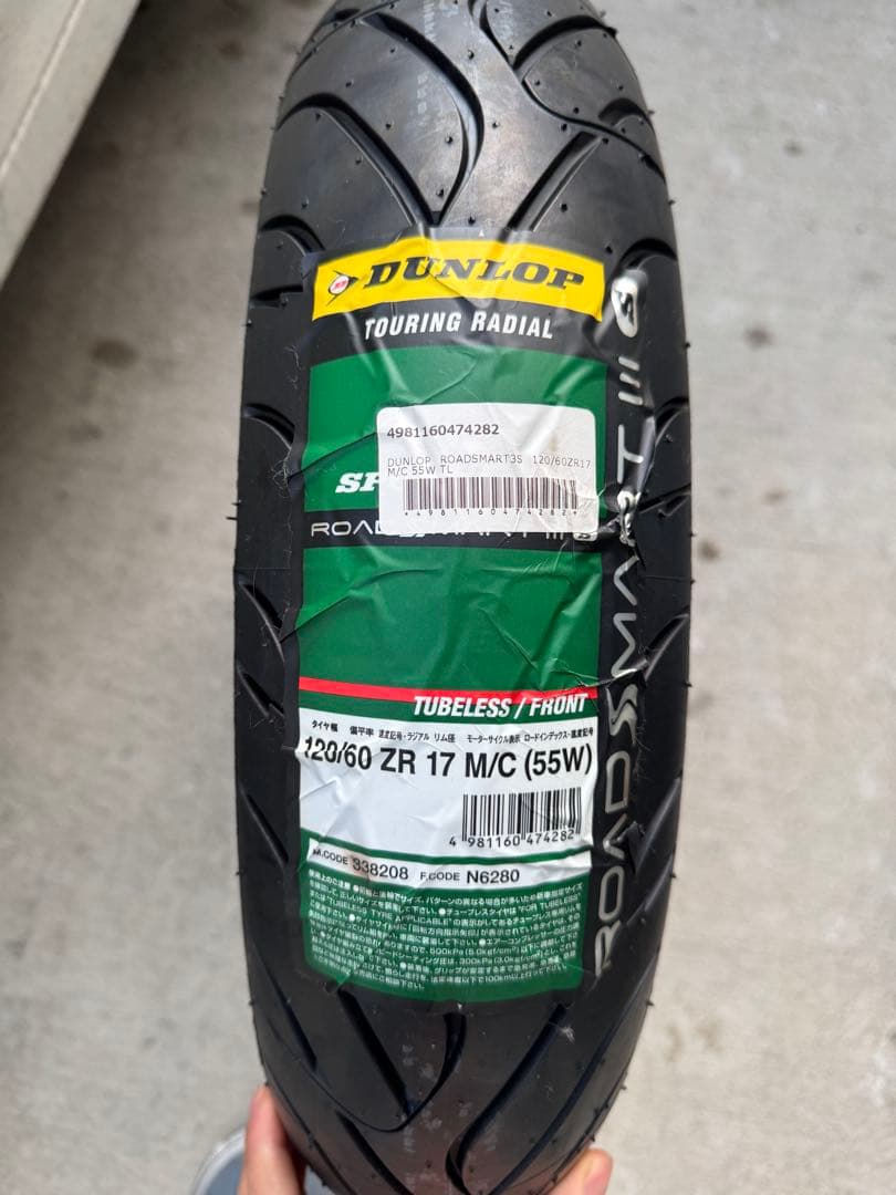 SPORTMAX ROADSMART 120/60 17 ロードスマートIII