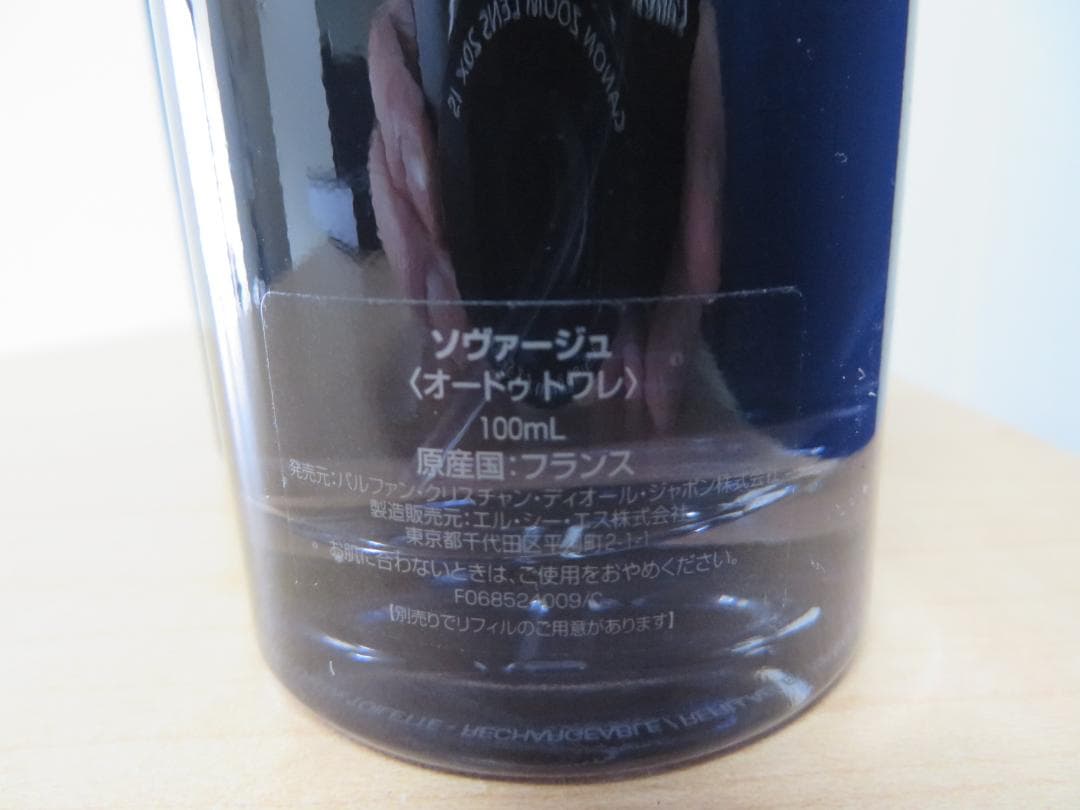 クリスチャンディオール　香水 メンズ ソヴァージュ オードゥ トワレ 100ml
