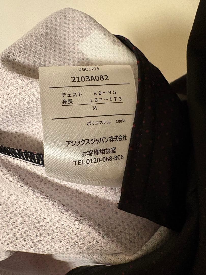 ヴィッセル神戸 宮代大聖9番 Mサイズ