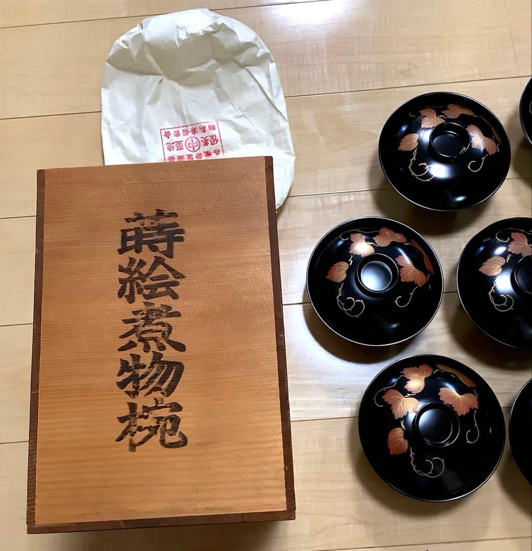 【美品自宅保管品】輪島塗　蓋付き煮物椀10客セット