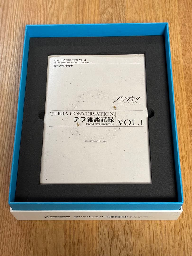 アークナイツ美術設定集　VOL.1.2 セット　　付属品未開封