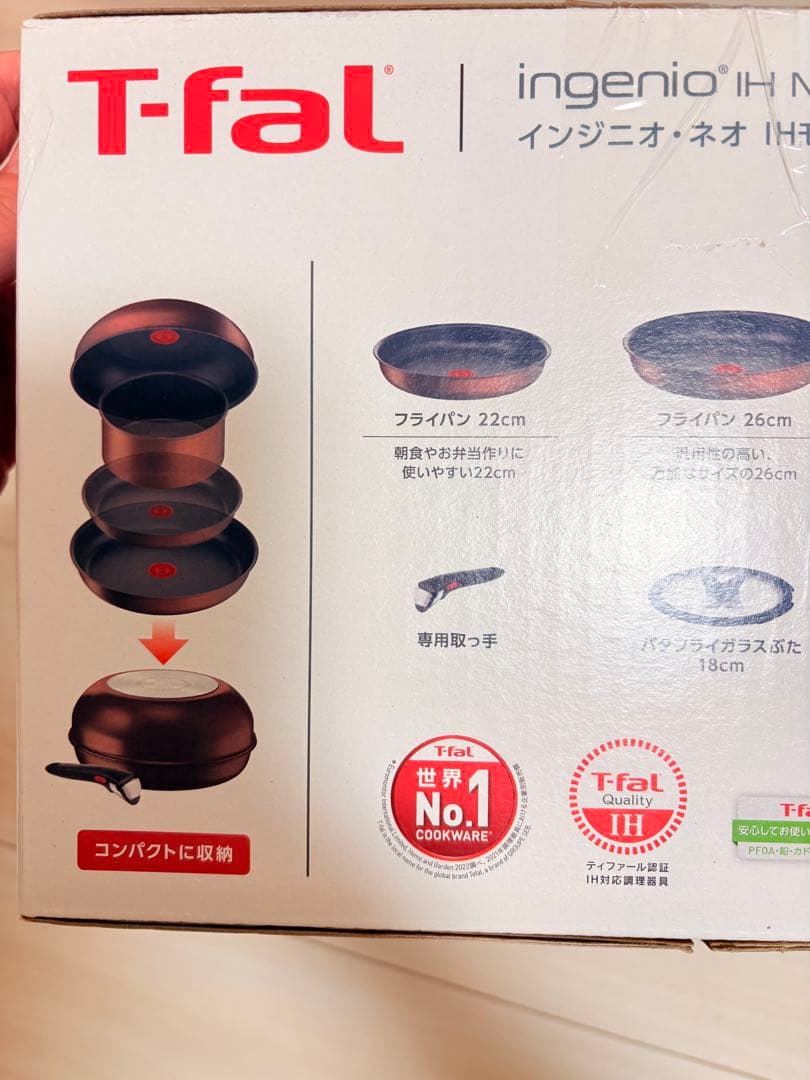 ティファール　T-fal ingenio IH Mocha セット7