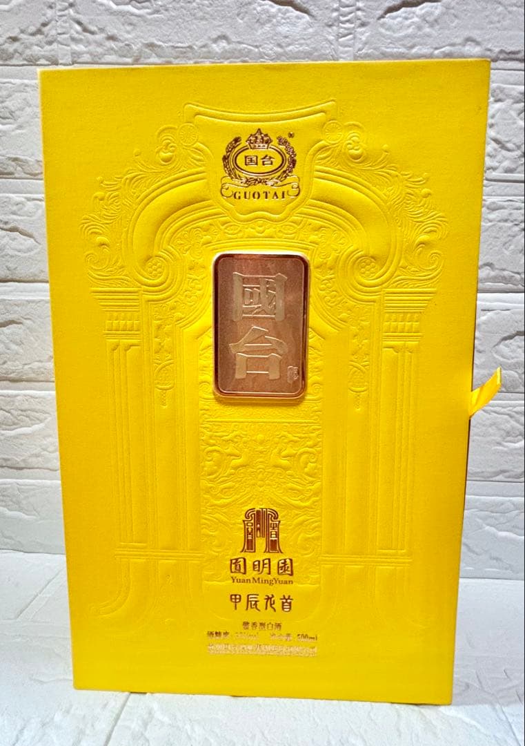 貴州国台白酒 贈答用化粧箱品53% 500ml