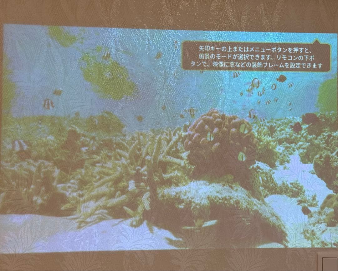 popIn Aladdinプロジェクター搭載シーリングライト＋リモコン付