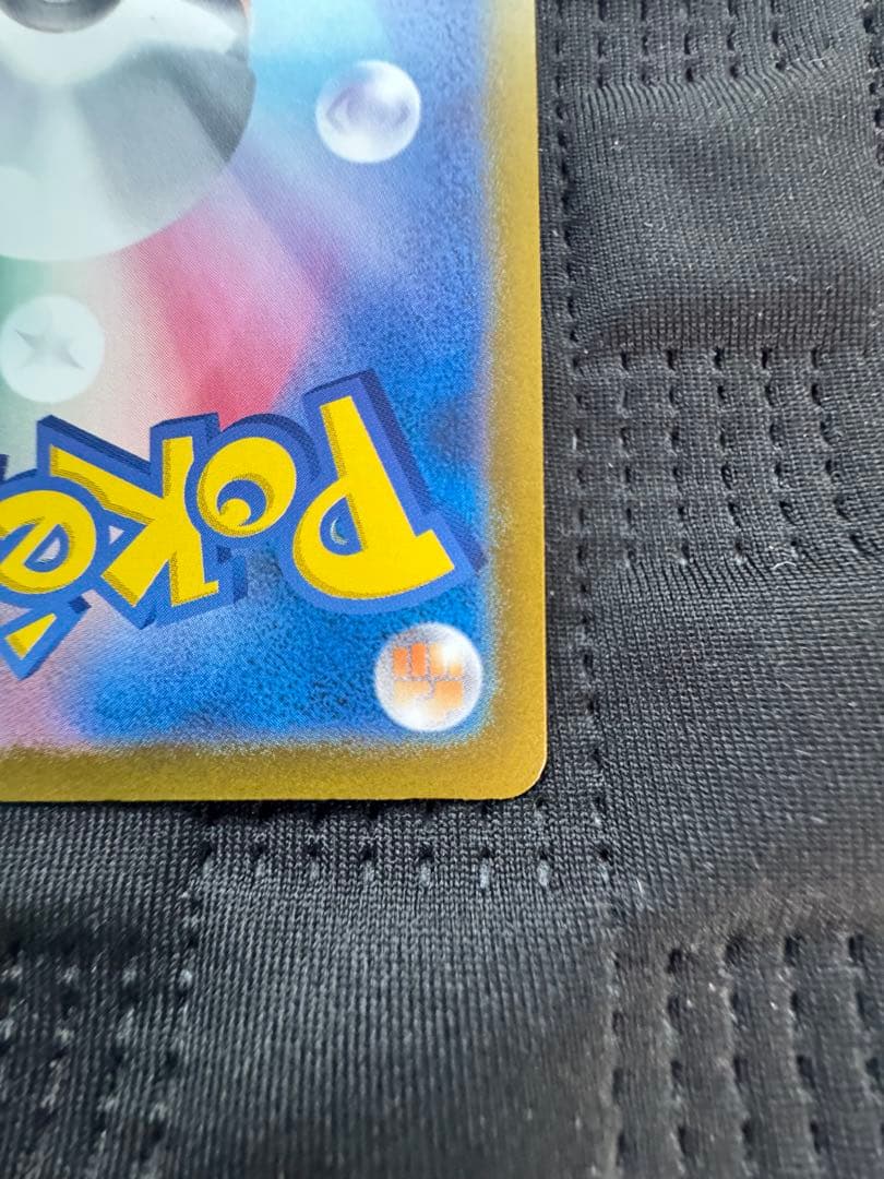 メガカイリューEX SAR 370HP 330攻撃力