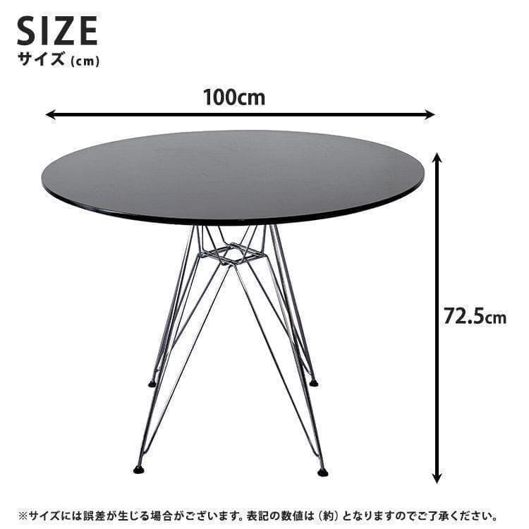 新品 100 丸テーブル 鏡面仕上げ ラウンドテーブル イームズ 新品送料込