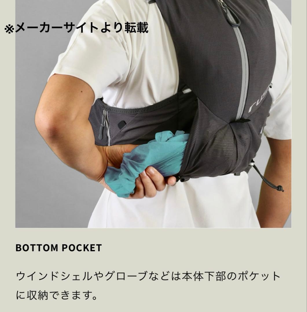 パーゴワークス RUSH 7R ランニングベスト