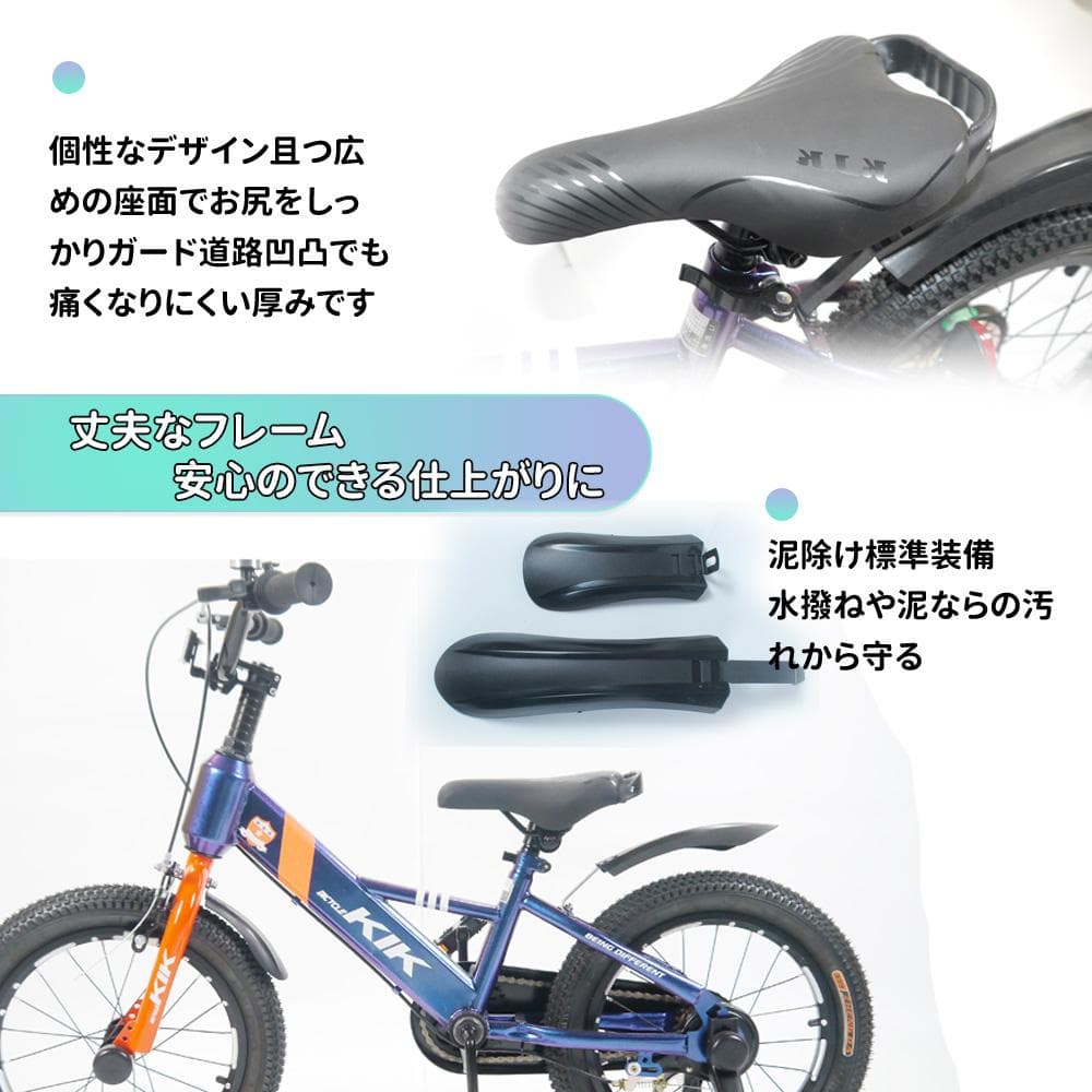 半価格セール_KS高品質 子供用自転車 キッズバイク 16インチ2