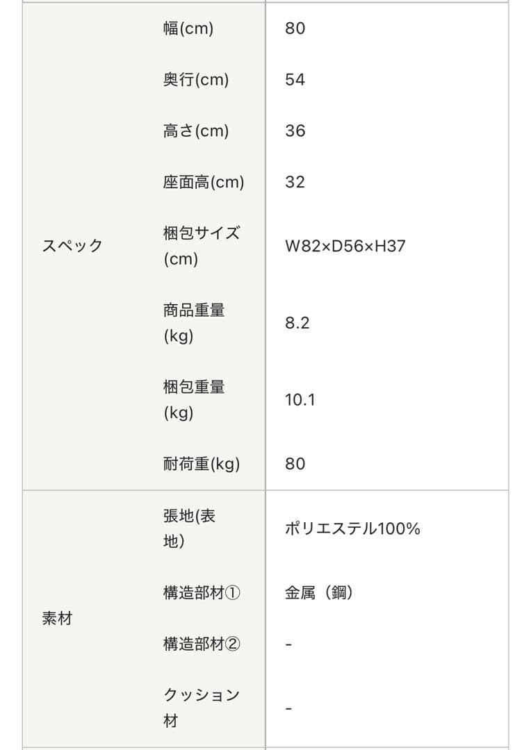 エルゴロ　Ergolo オットマン