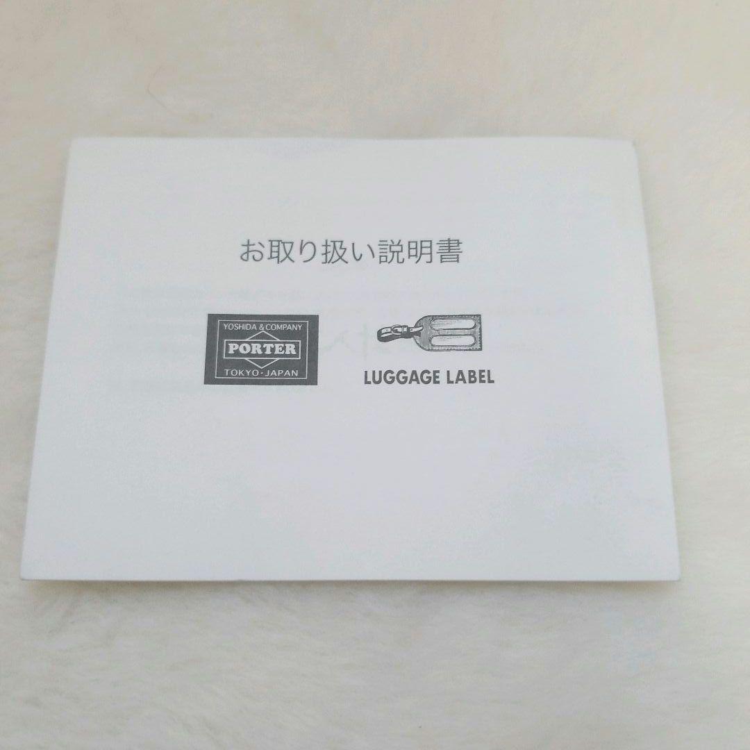 【極美品】ポーター　PORTER　スモーキー　スリングショルダーバッグ　黒　希少