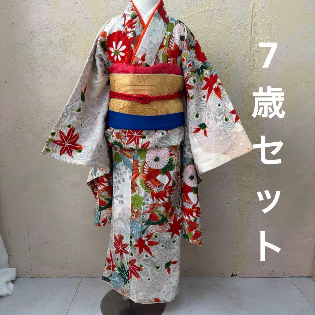 No.k002七五三 7歳 着物 フルセット レトロ花柄 ※シミあり