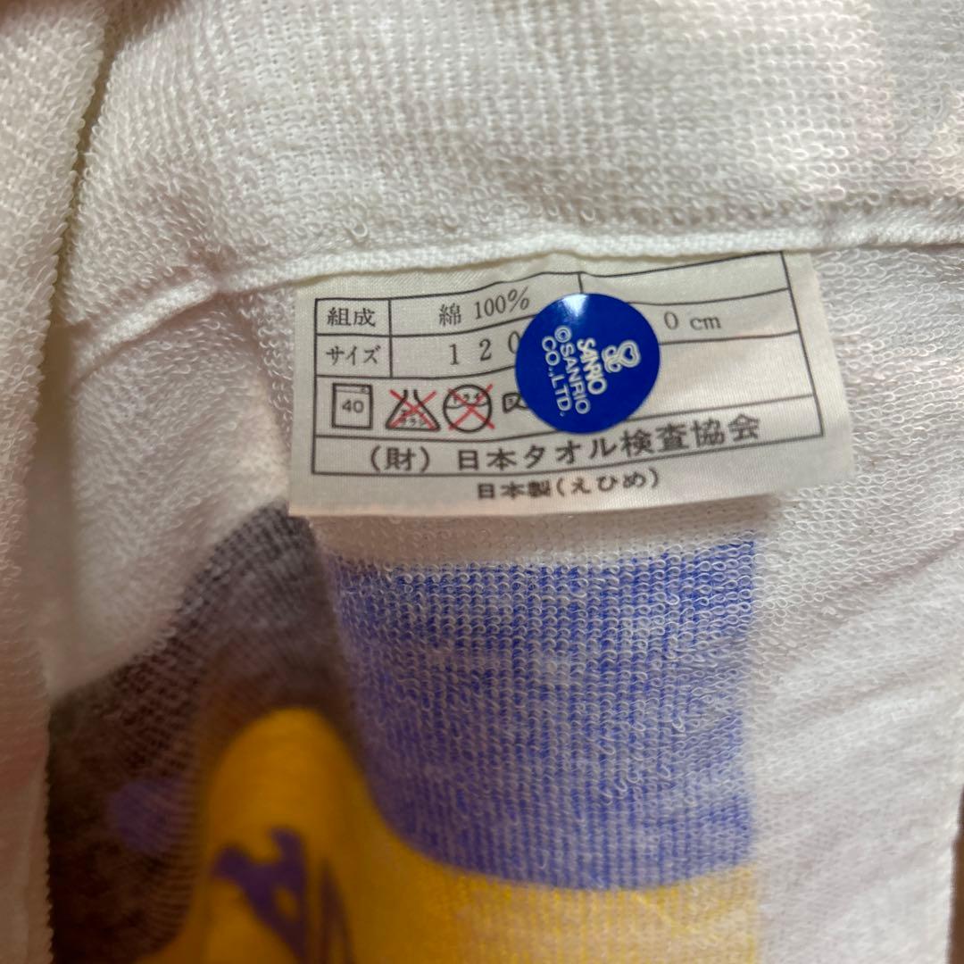 タグ付き　未使用　バッドばつ丸　タオルケット　抗菌・防臭　サンリオレトロ