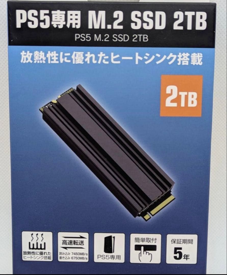 【新品未開封】保証書付き M.2 SSD 2TB ヒートシンク搭載 PS5専用