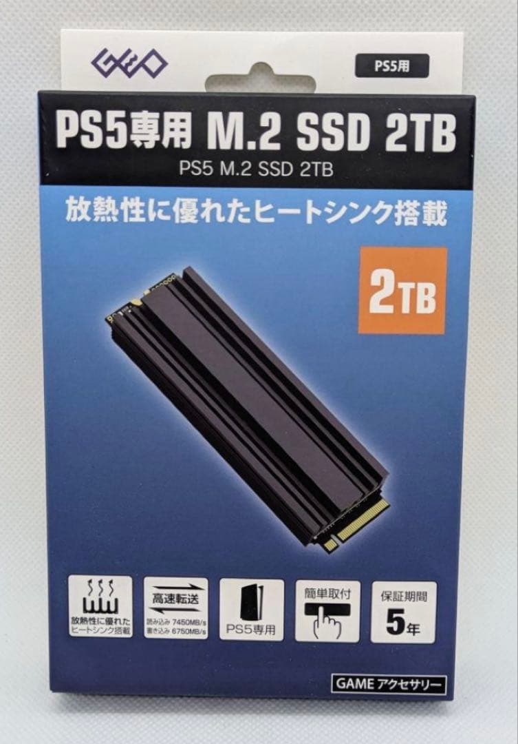 【新品未開封】保証書付き M.2 SSD 2TB ヒートシンク搭載 PS5専用