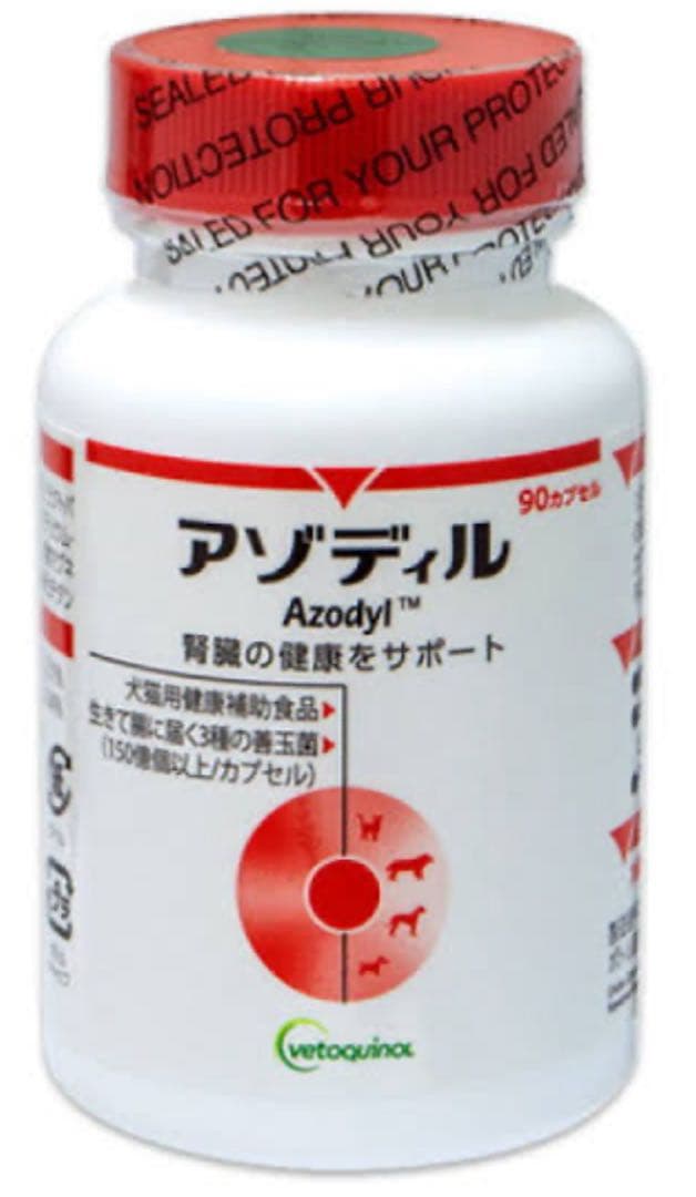 犬猫用 サプリメント アゾディル 90カプセル入