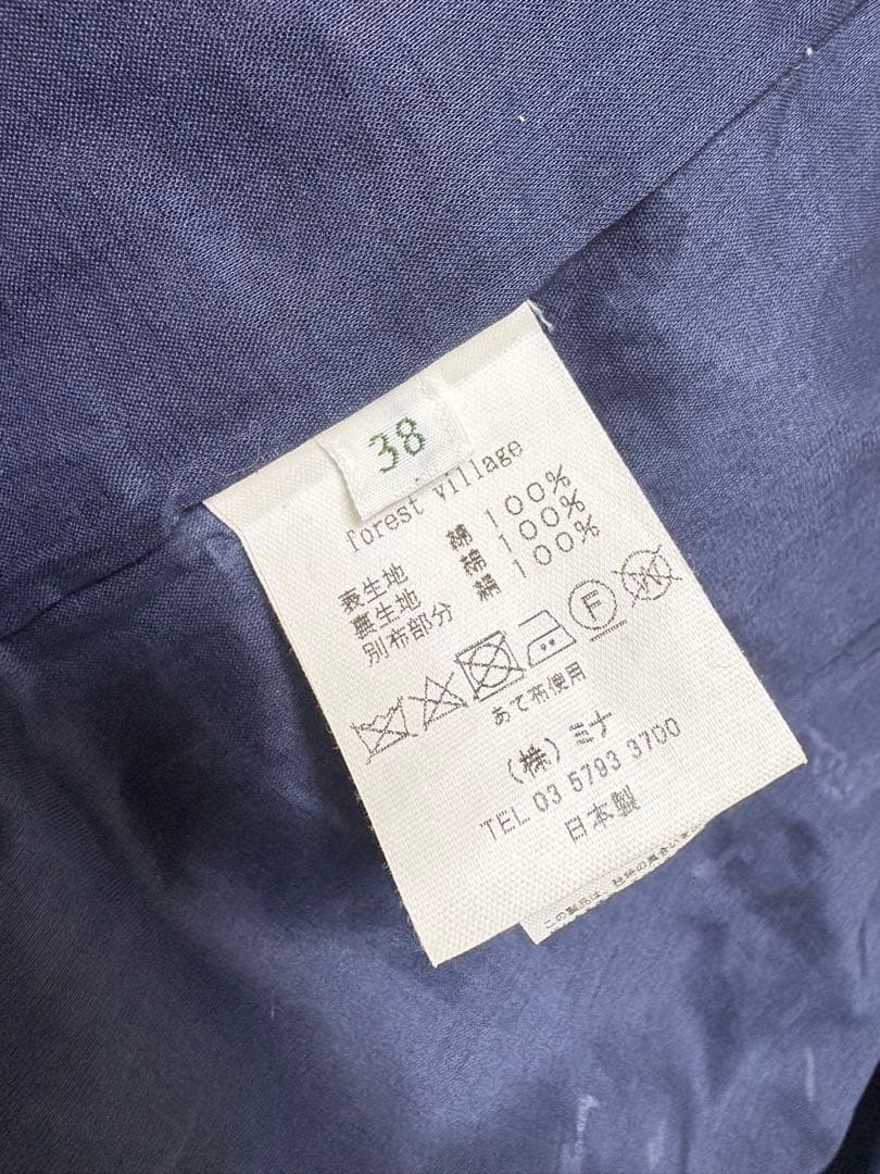 ミナペルホネンforest villageスカート38&ブラウス36セットアップ