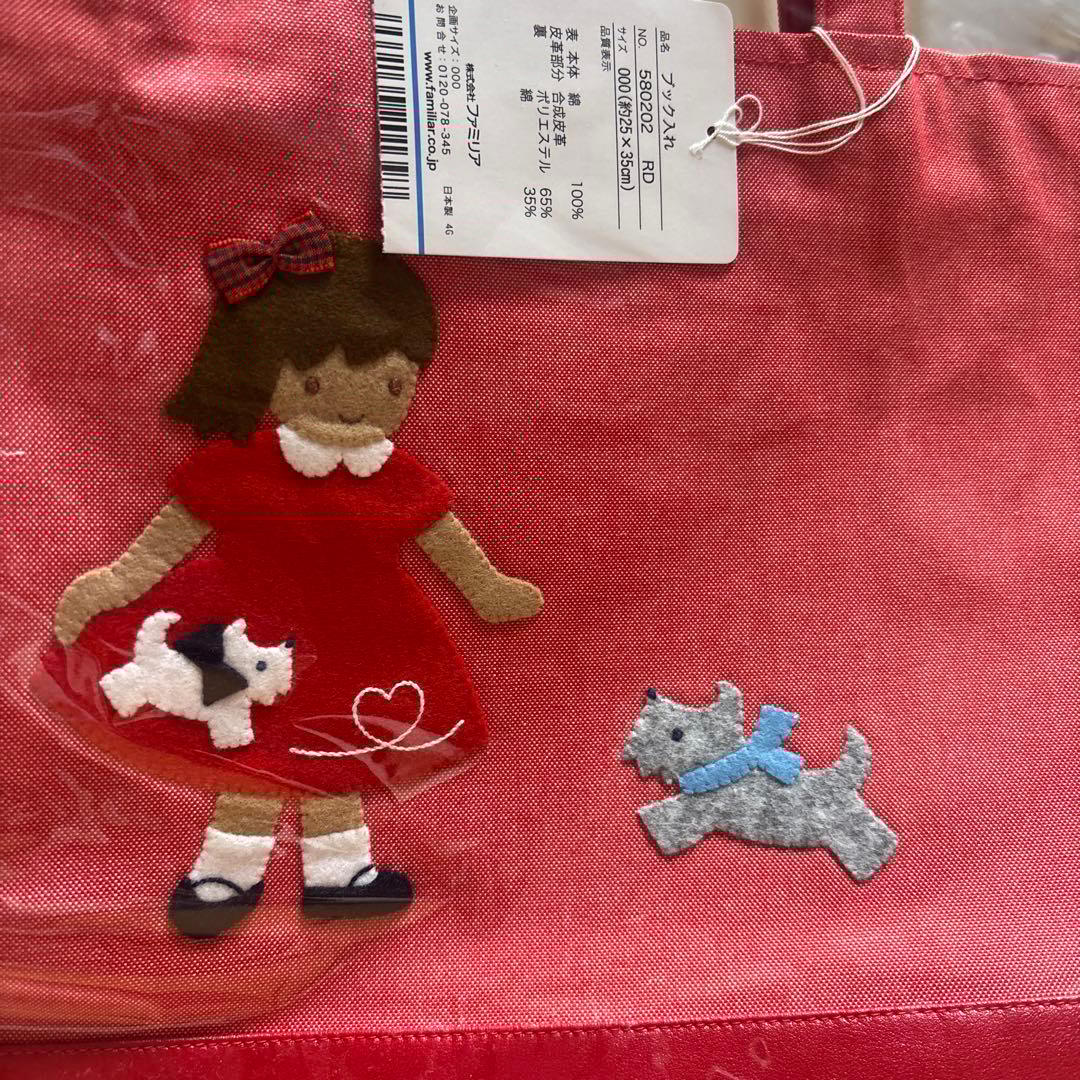 完売品♡familiar デニムバッグ♡赤♡ブック入れ　2025年