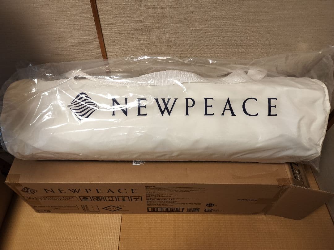 ニューピース　モーションマットレスライト WE-AH00A