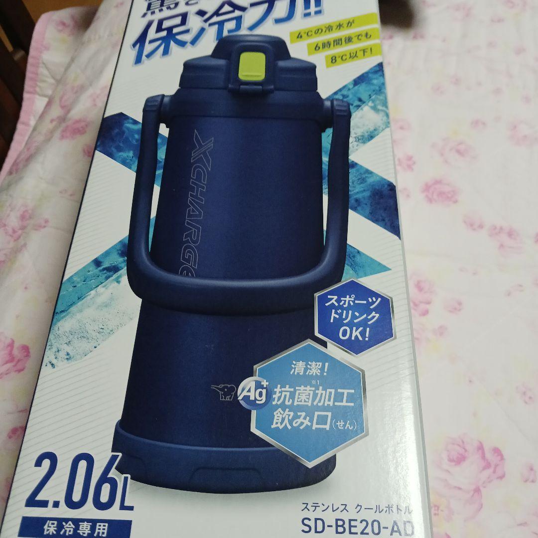 新品　ZOJIRUSHI　ステンレス　クールボトル　水筒　X　CHARGE
