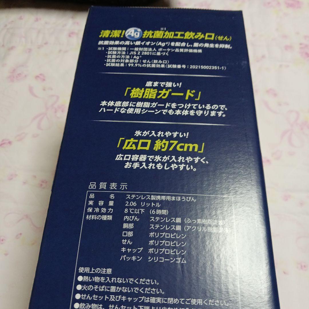 新品　ZOJIRUSHI　ステンレス　クールボトル　水筒　X　CHARGE