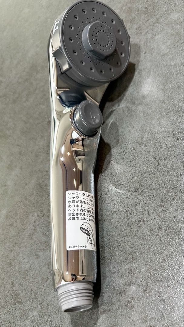 【未使用・純正】一条工務店 グレイスバス KVK 3way シャワーヘッド