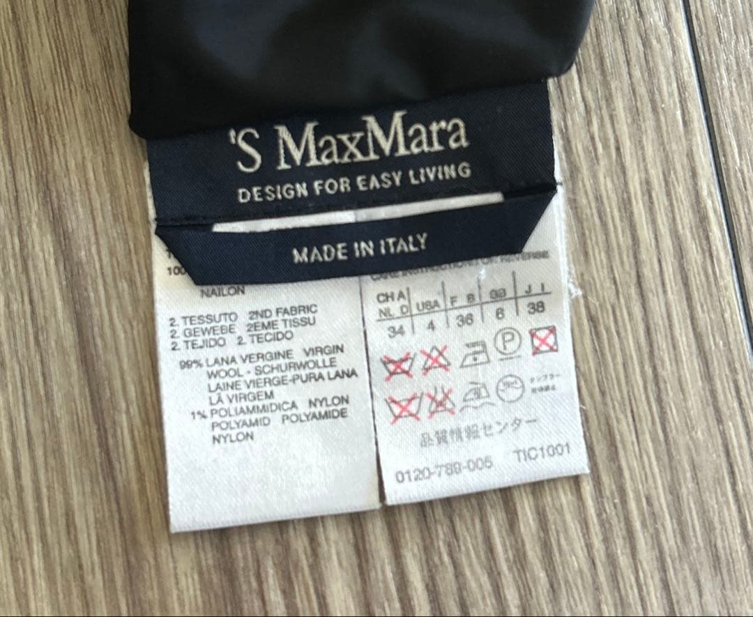 S Max Mara エスマックスマーラ　コート　黒　Sサイズ　イタリア製