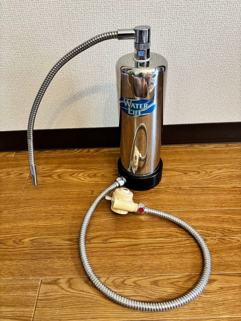 WATER LIFE 浄水器 ステンレス製 ホース付き