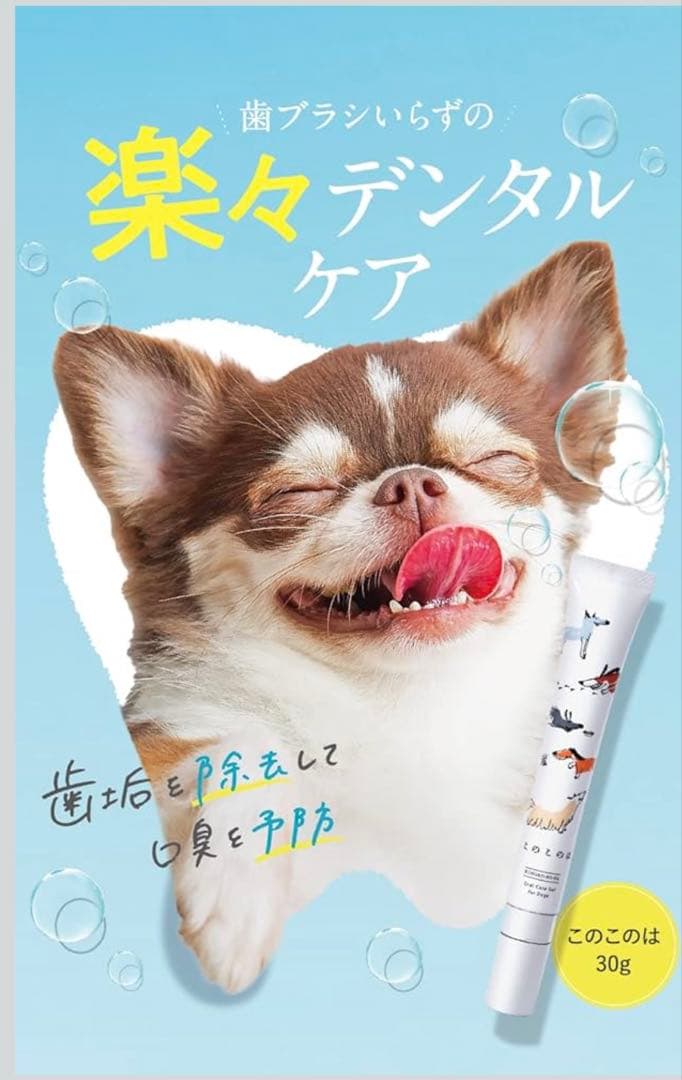 このこのは　定価19,920円分を13,499円で⭐︎