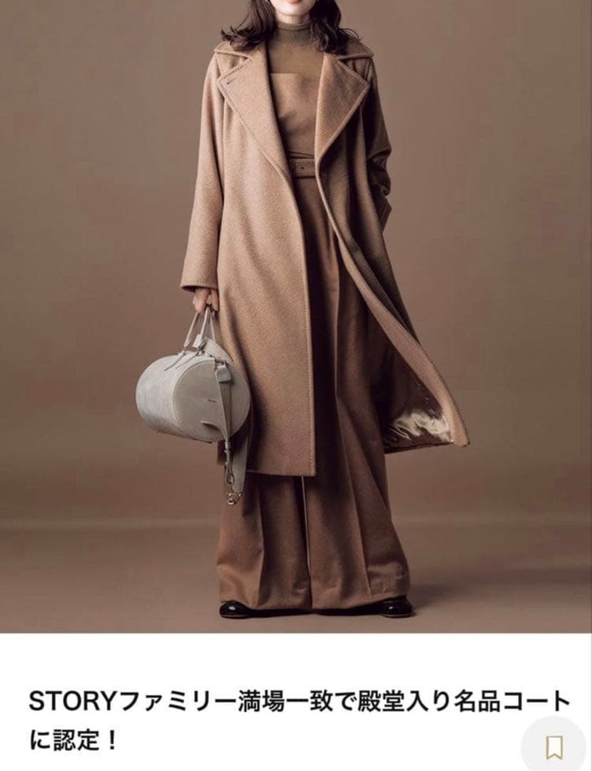 Max Mara マックスマーラ Manuela マニュエラ キャメル100