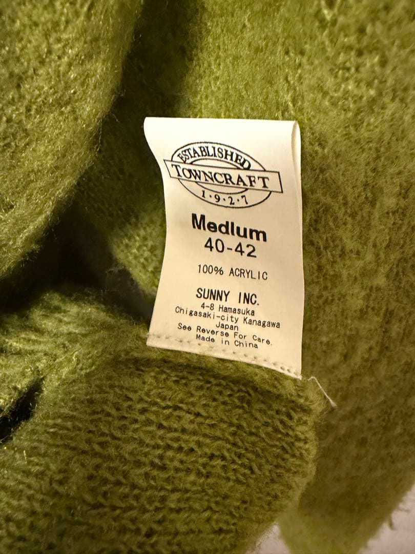 Town craft カーディガン