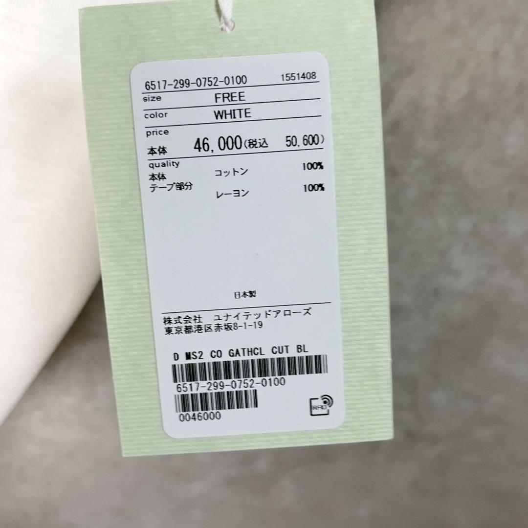 【美品】現行　drawer M.SUMMER2 ギャザーカラーカットソーブラウス